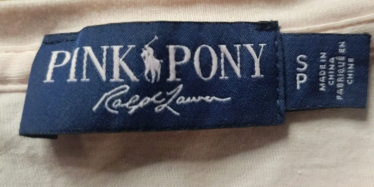 Pink Pony Logo. 